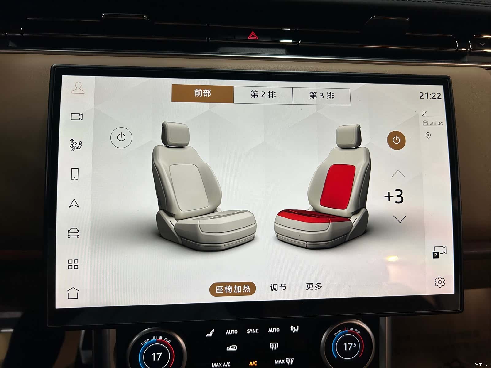Land Rover Range Rover, 2023 9