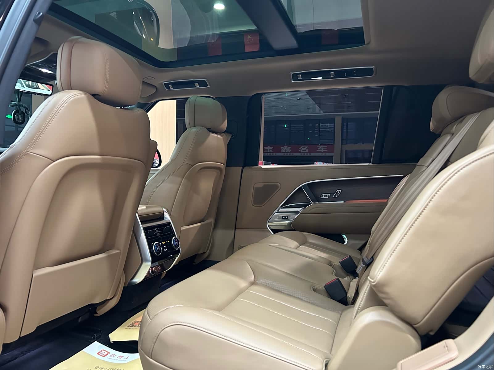 Land Rover Range Rover, 2023 20