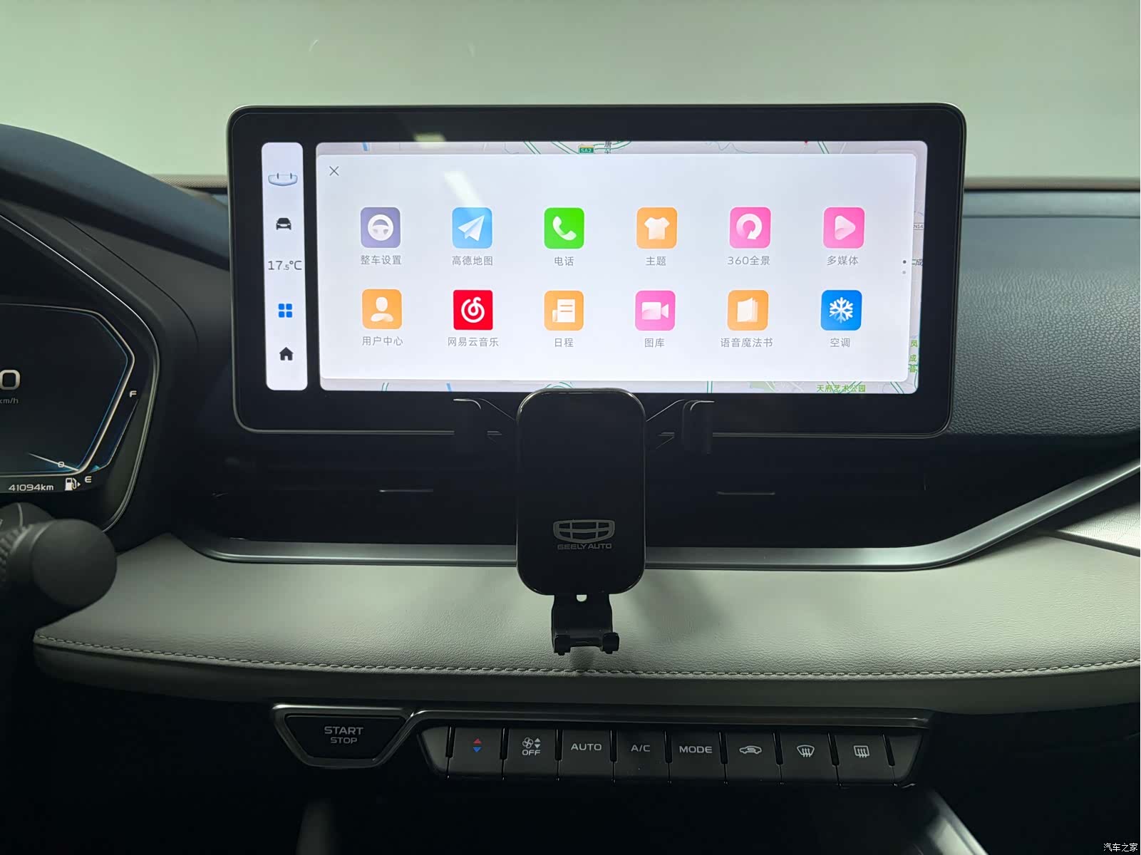 Geely Preface, 2024 19