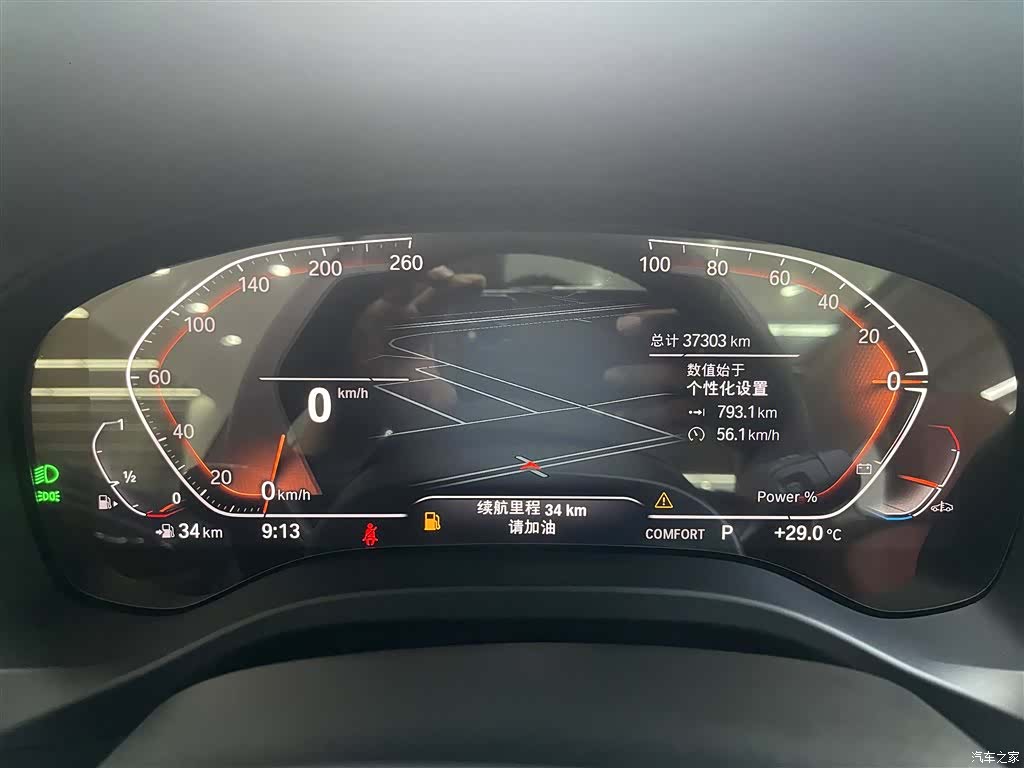 BMW X3, 2024 18