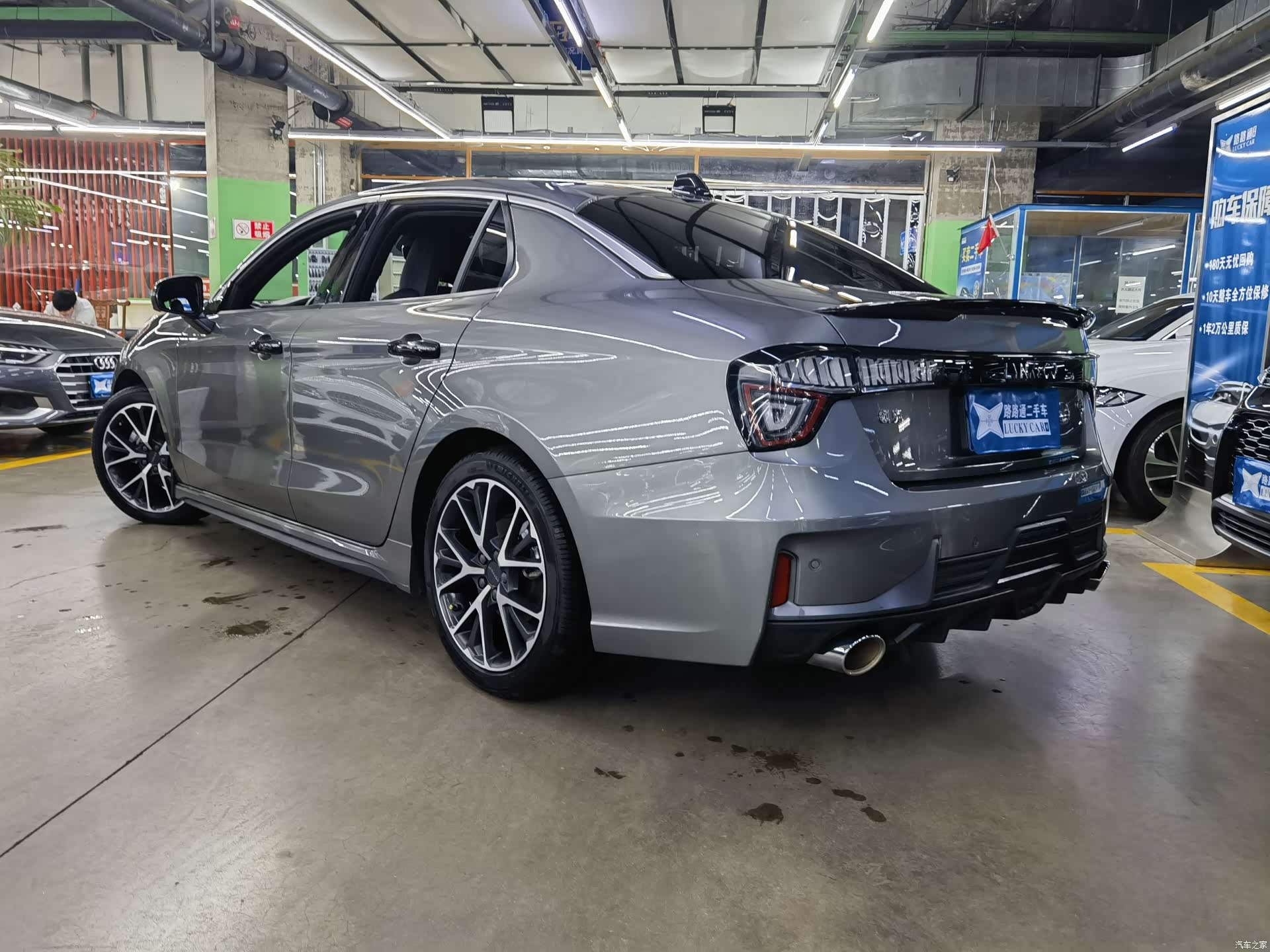 Lynk & Co 02, 2021 4
