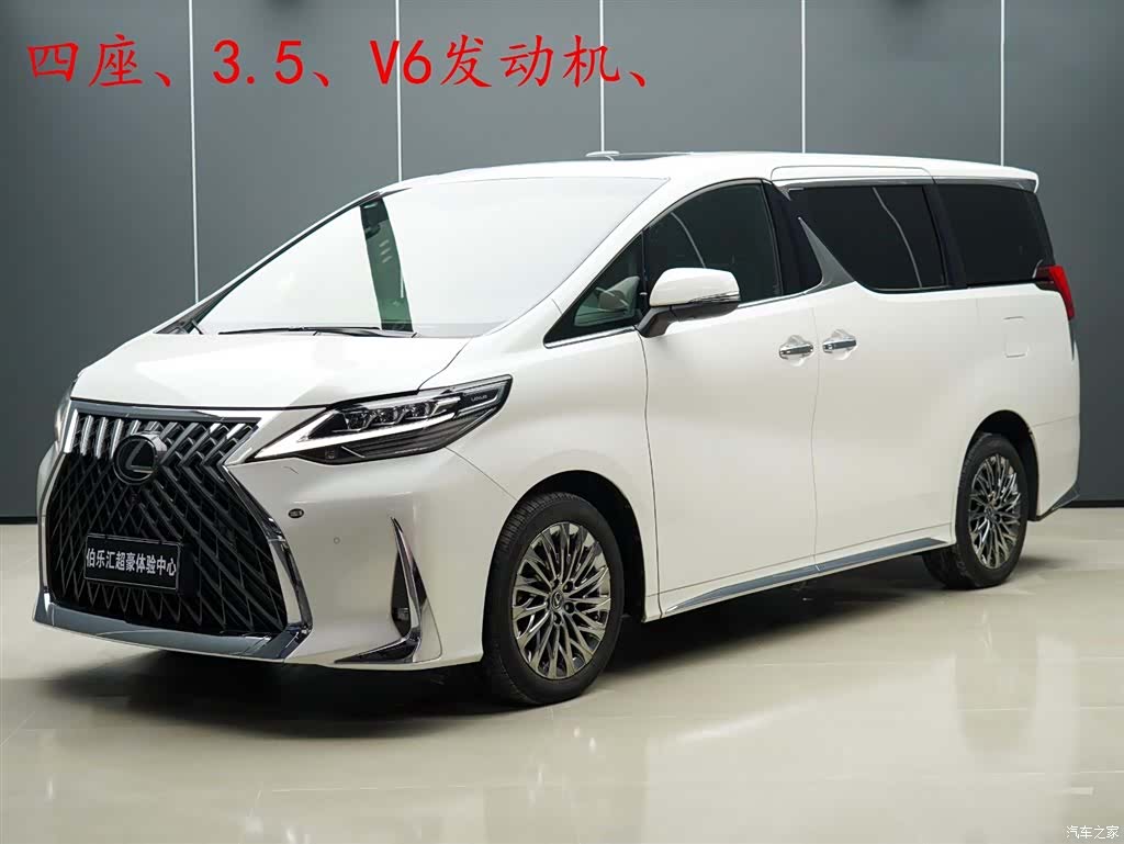 Lexus LM