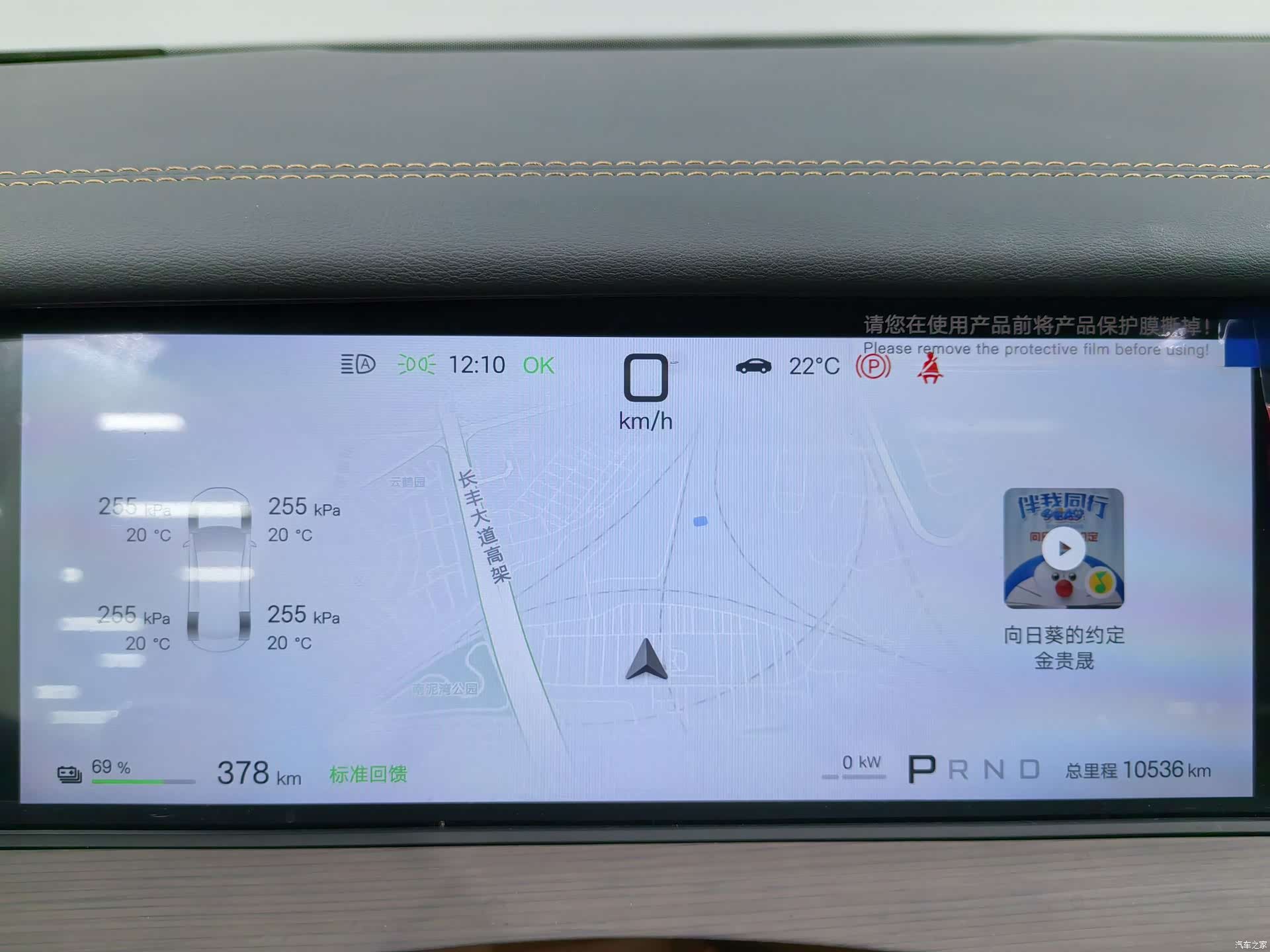 BYD Han, 2025 12