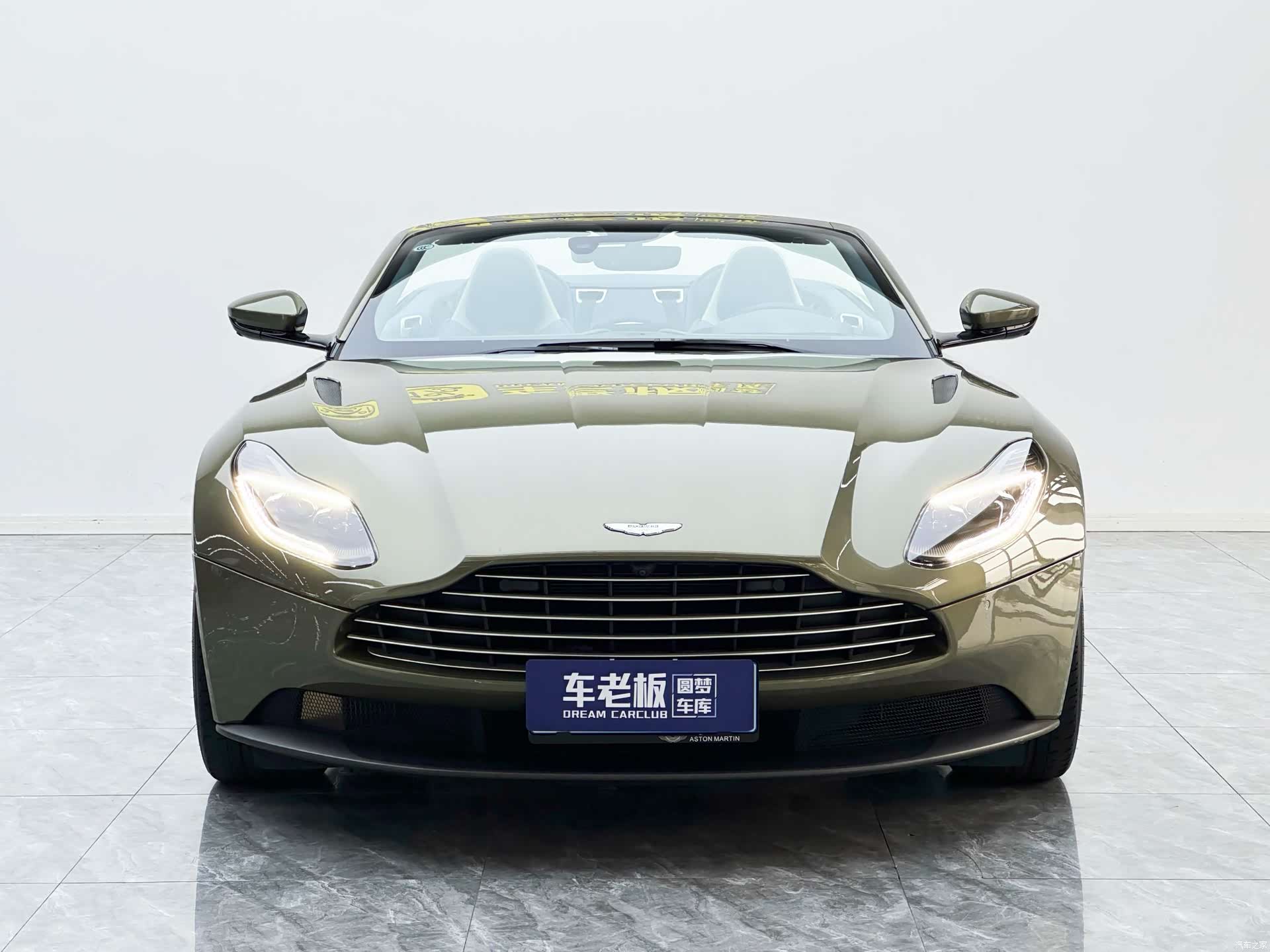 Aston Martin DB11, 2023 2