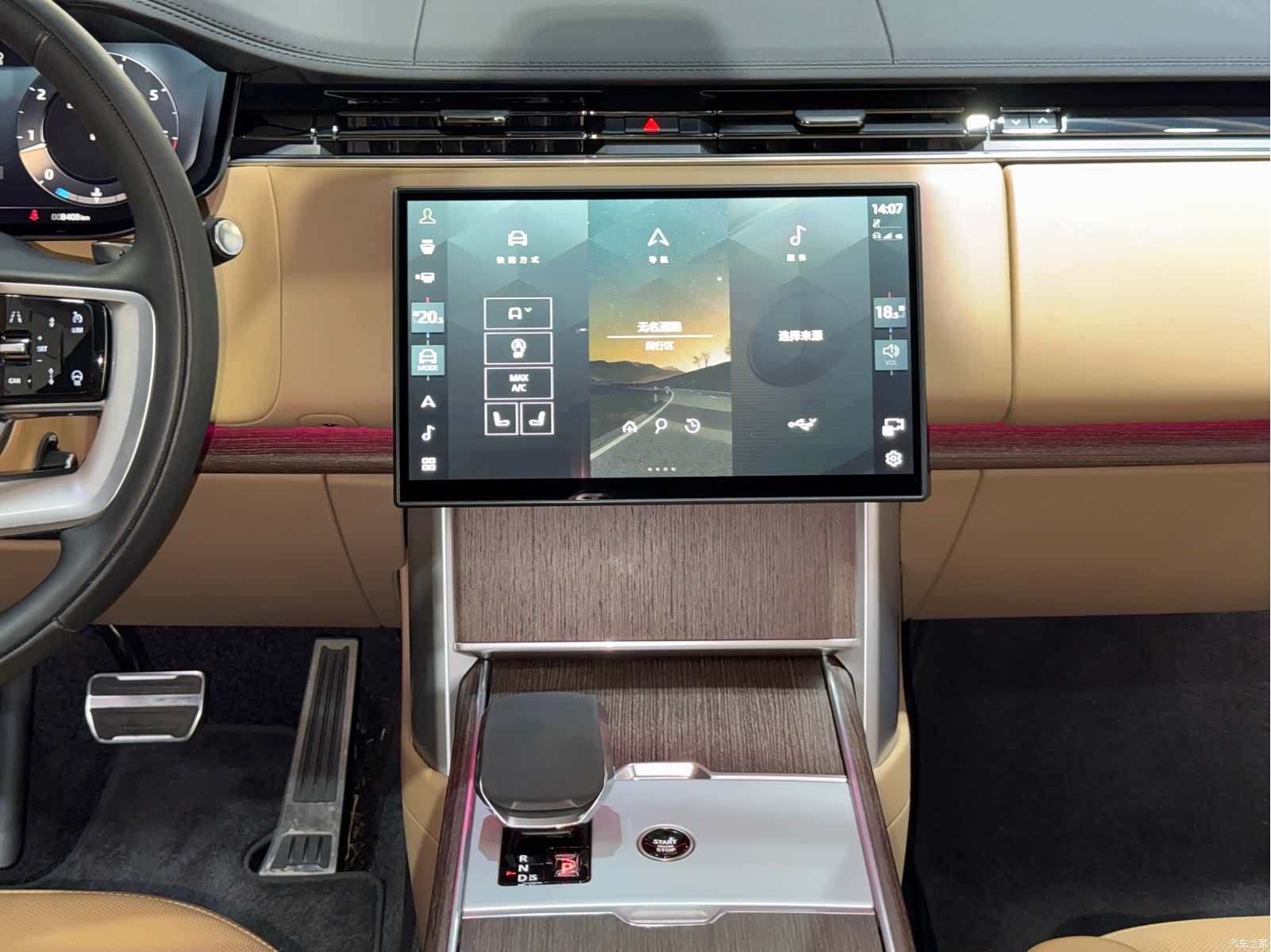 Land Rover Range Rover, 2024 7