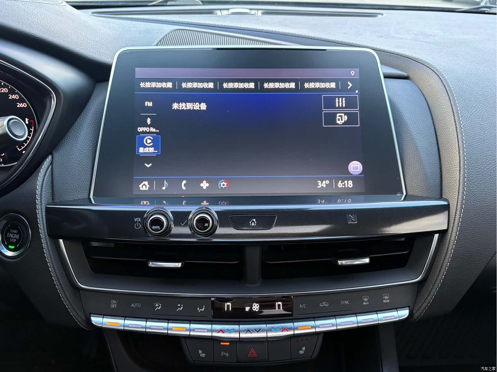 Cadillac CT5, 2021 16