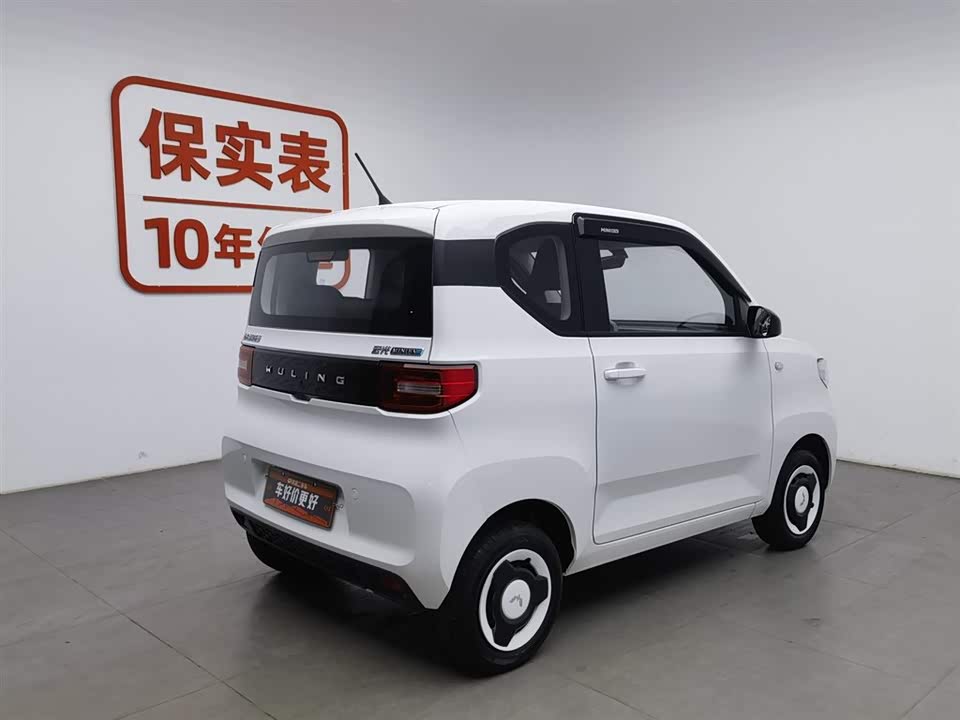 Wuling Hongguang MINIEV