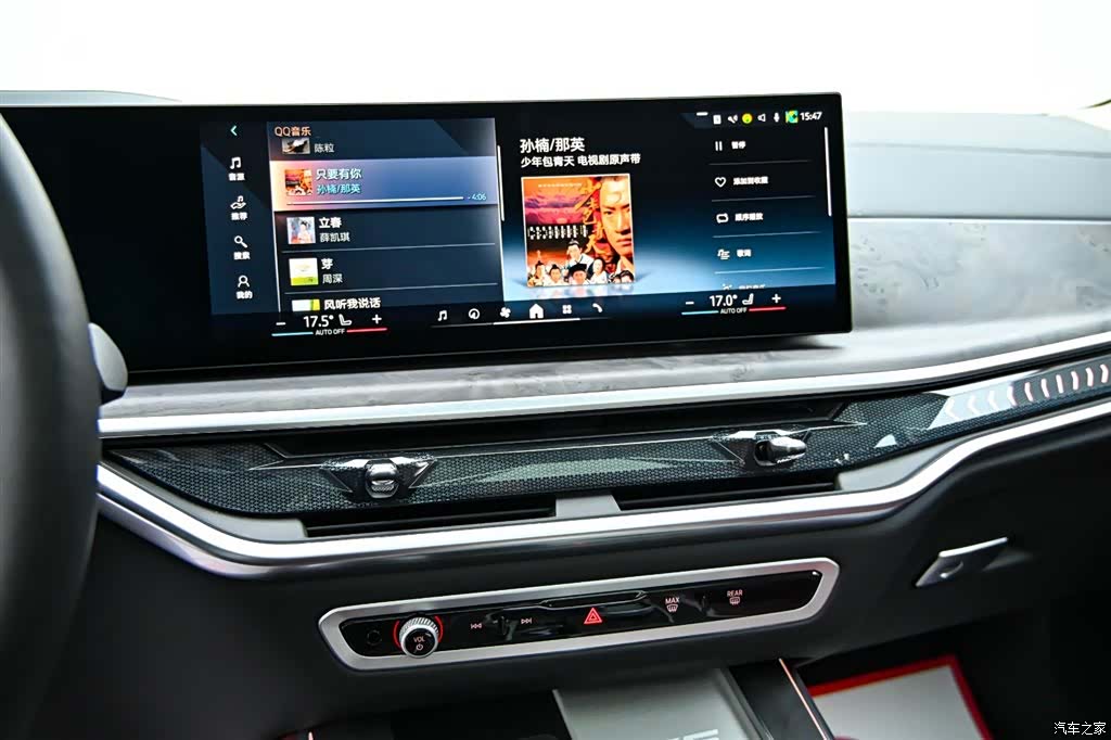 BMW X5, 2025 16