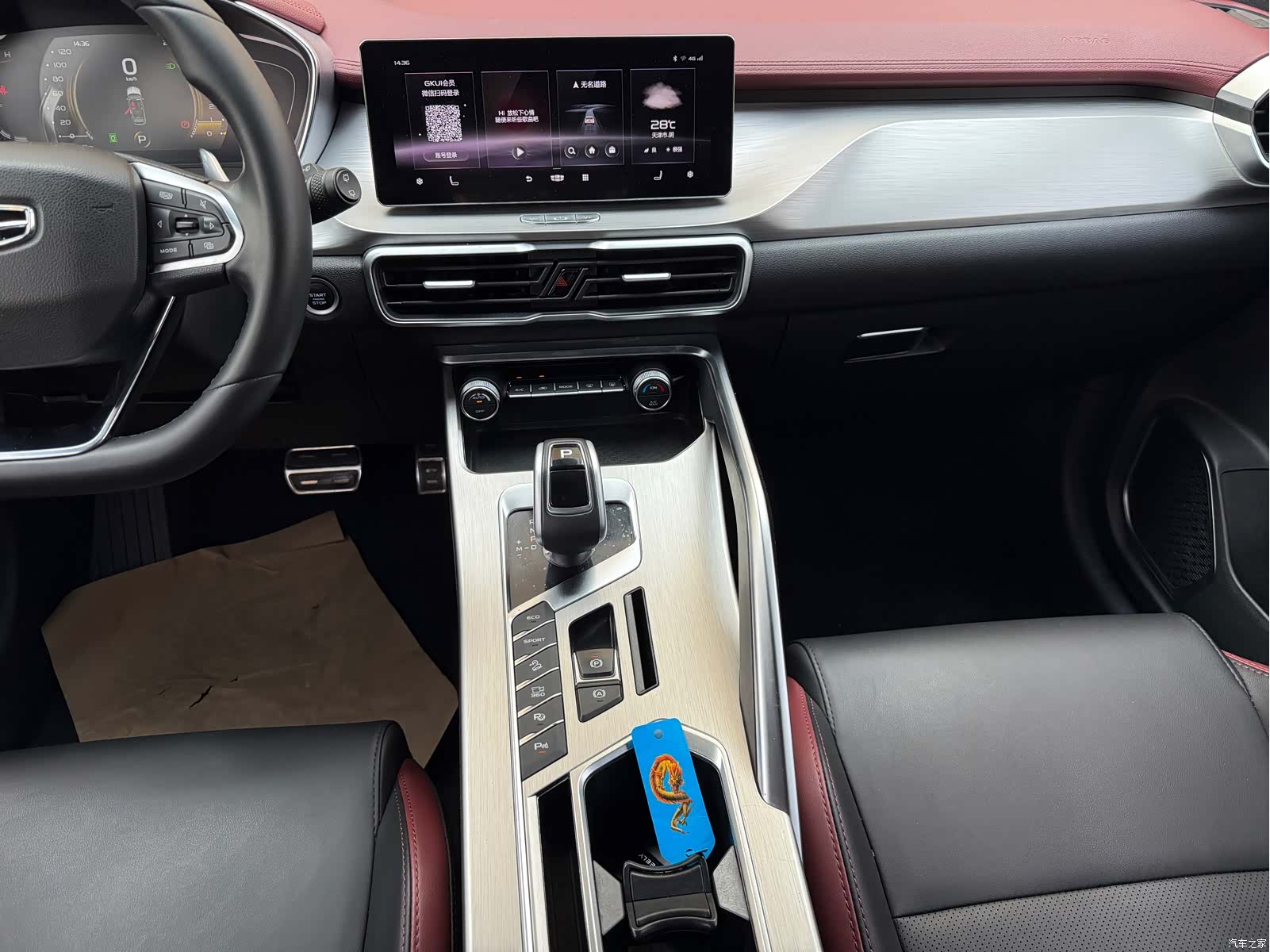 Geely Coolray, 2021 18