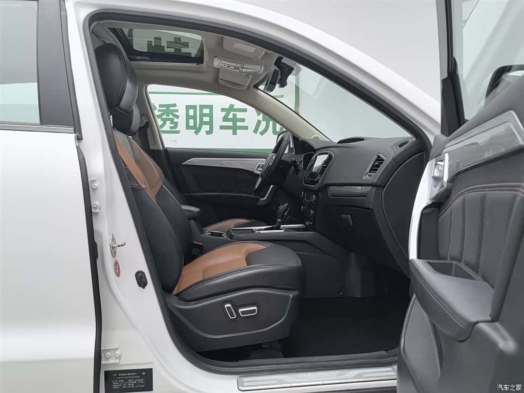 Geely X6, 2017 23