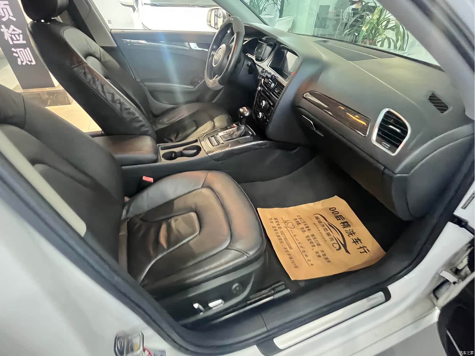 Audi A4L, 2014 10