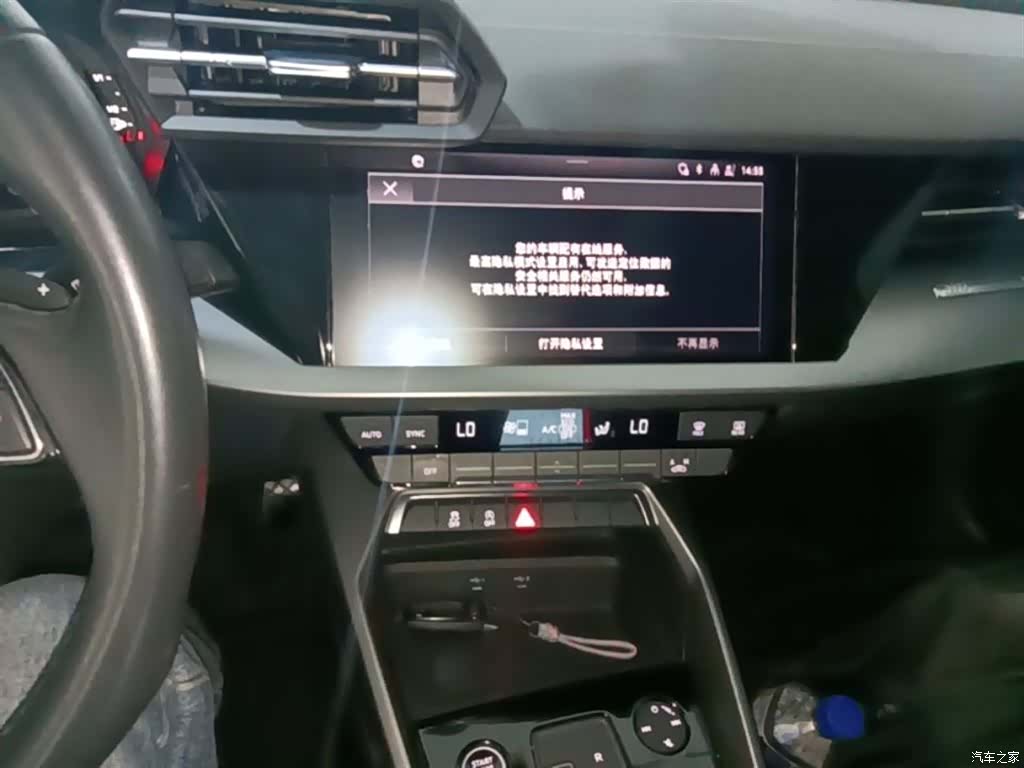 Audi A3, 2023 13