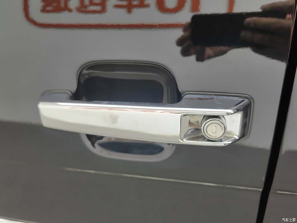 BAIC BJ80, 2021 18
