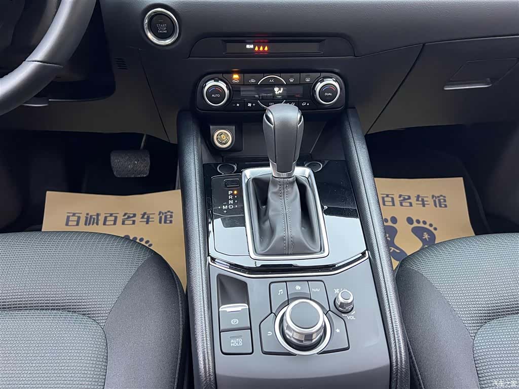Mazda CX-5, 2025 12
