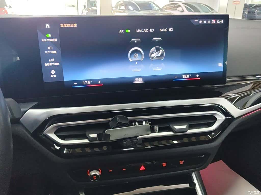 BMW i3, 2023 13