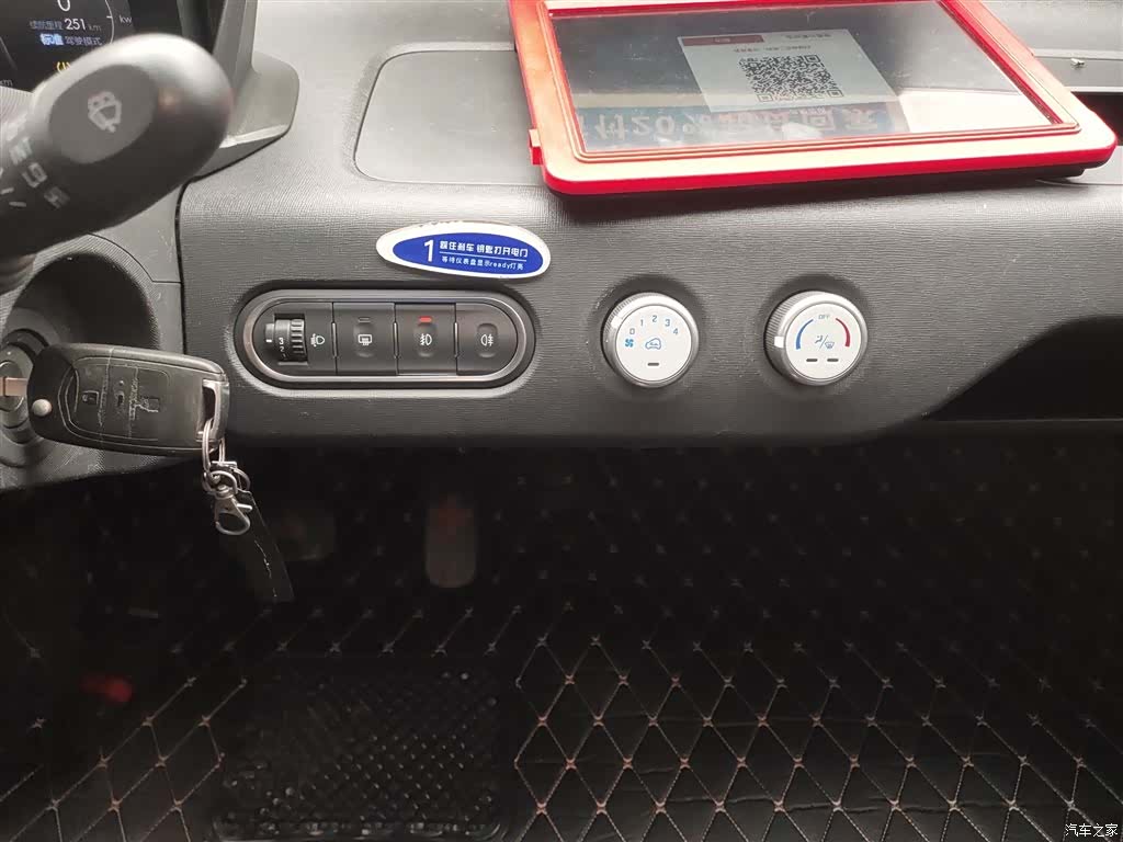 Wuling E100, 2020 9