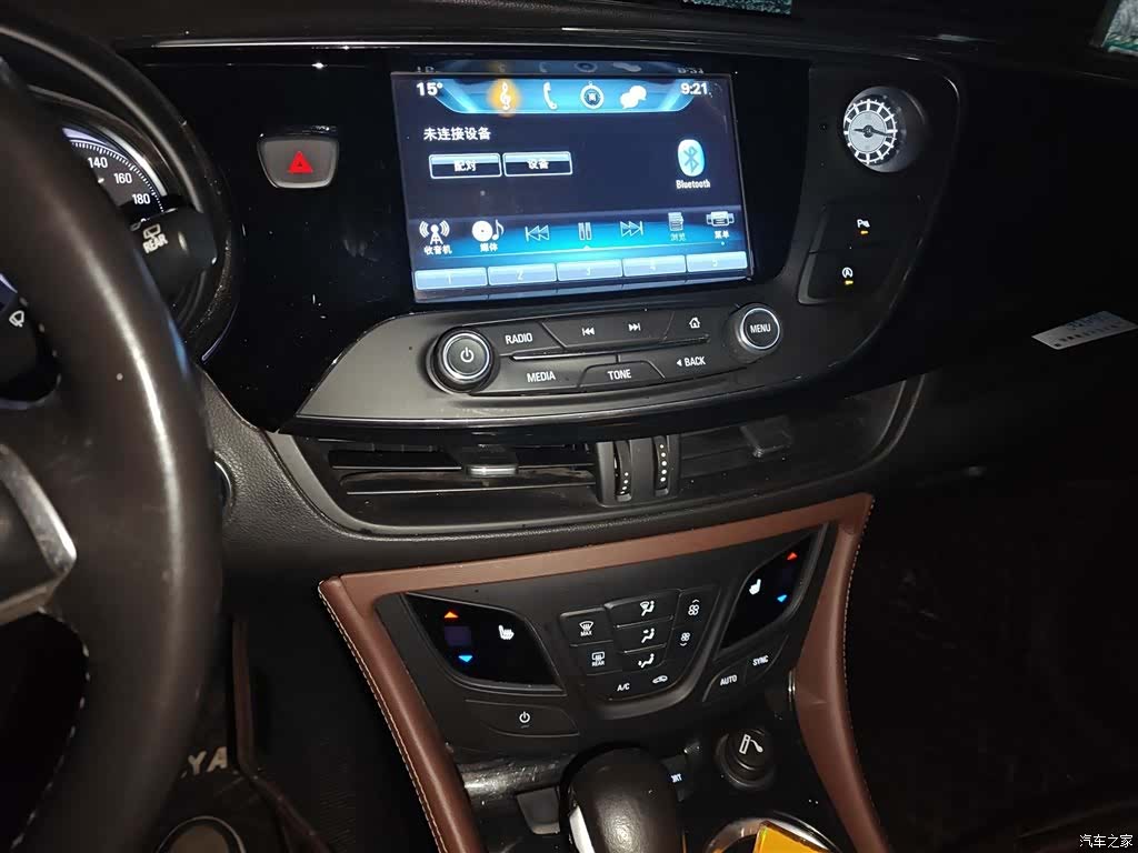 Buick Envision Plus, 2019 6