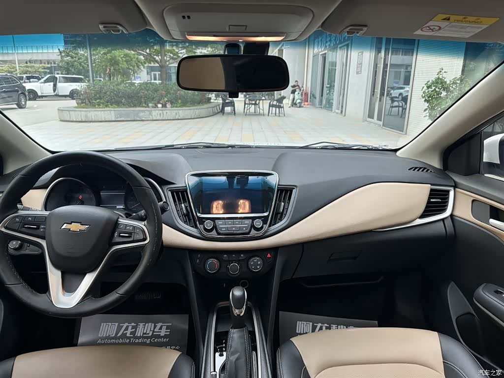 Chevrolet 320, 2022 12