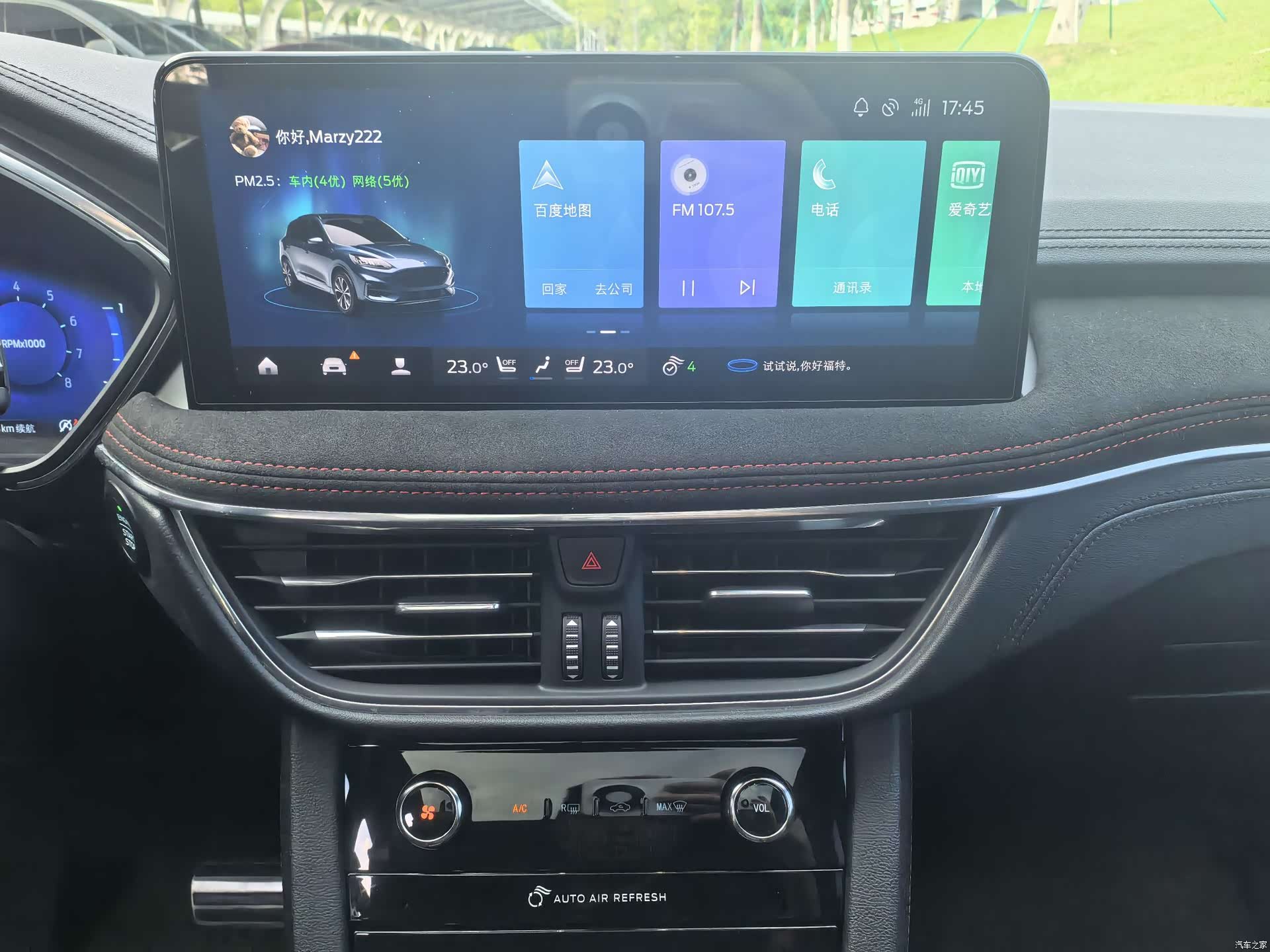 Ford Escape, 2020 8