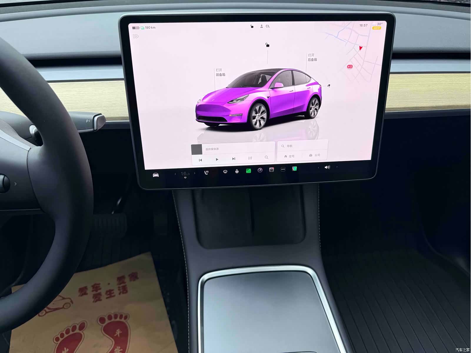 Tesla Model Y, 2022 16