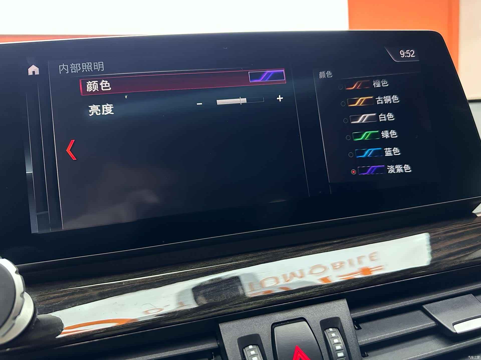 BMW X1, 2019 22