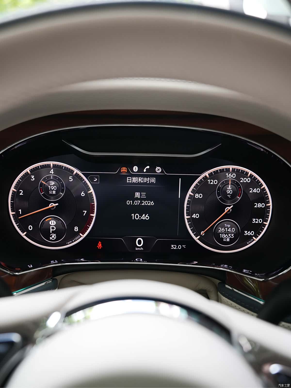 Bentley Flying Spur, 2023 21
