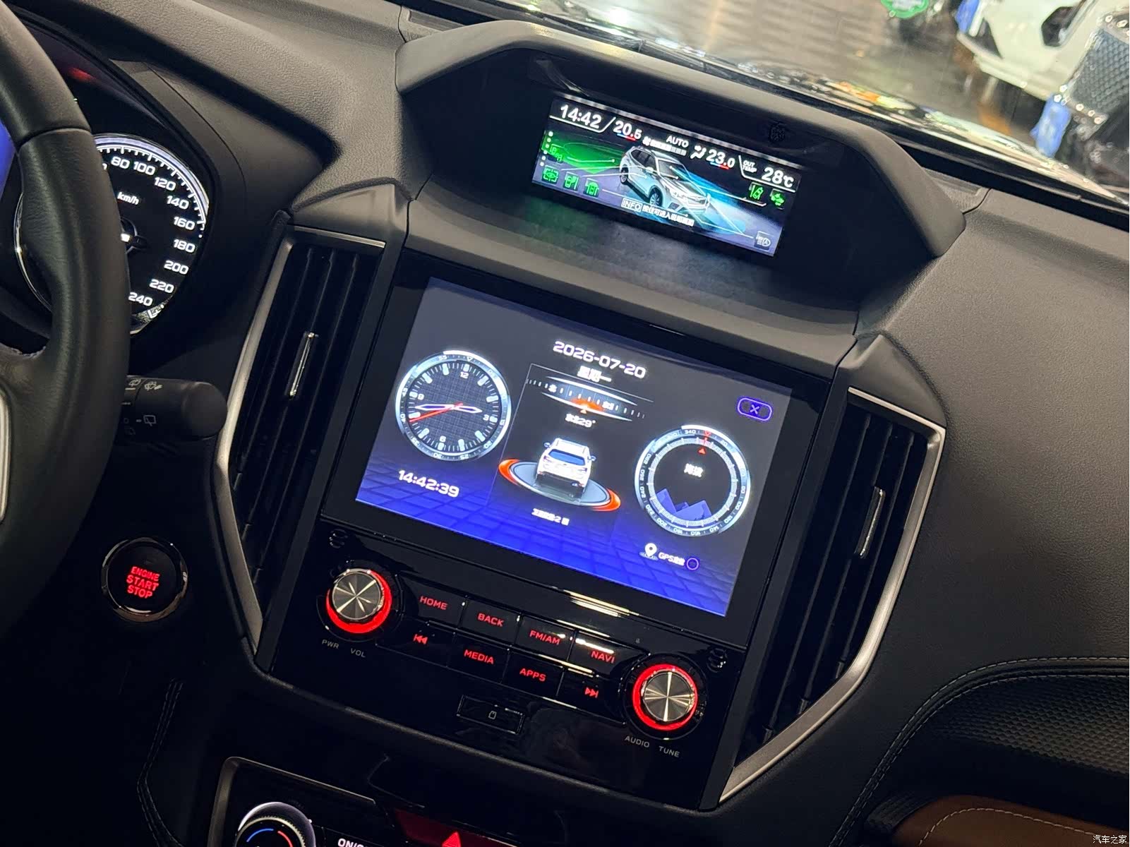 Subaru Forester, 2023 11
