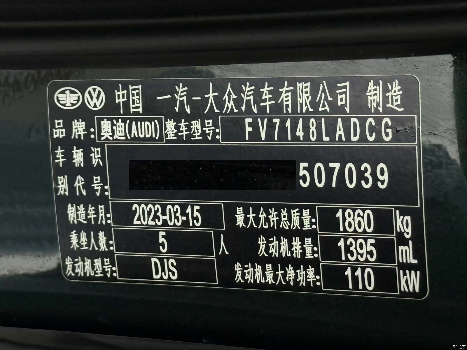 Audi A3, 2023 24