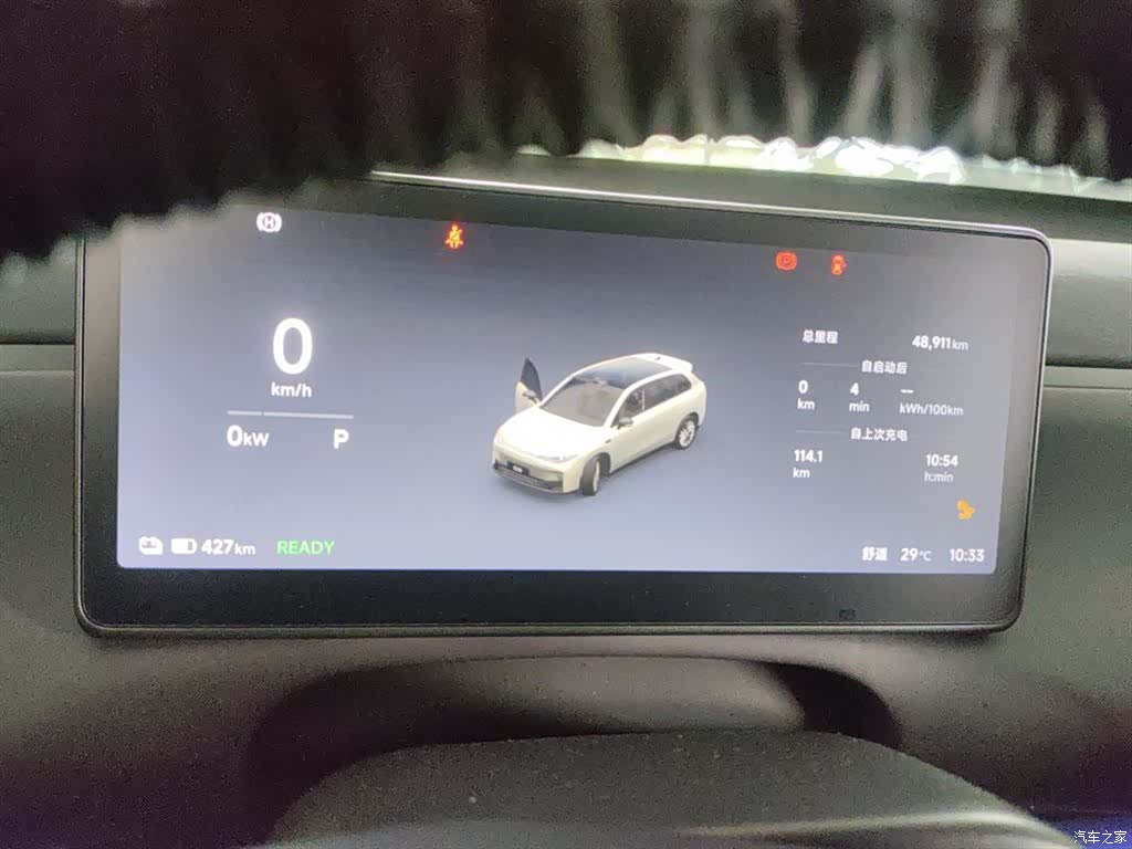 Leapmotor C10, 2025 6
