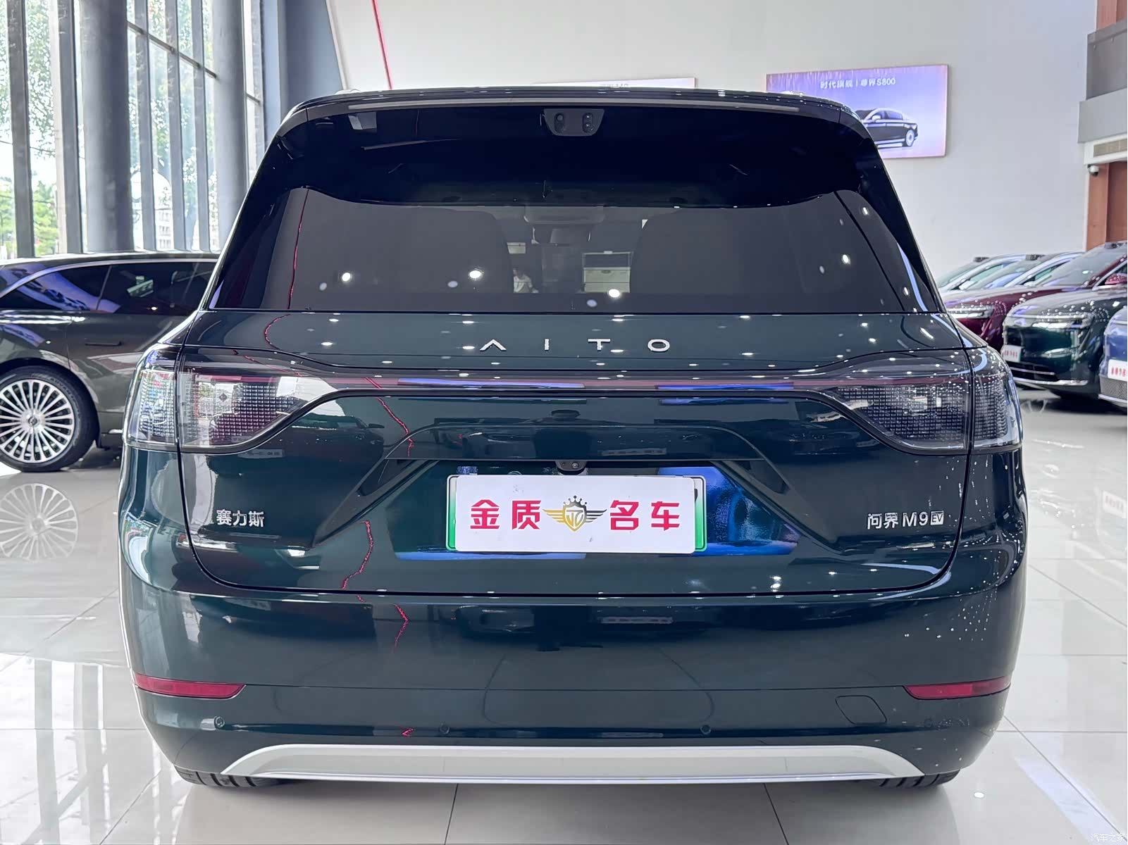 AITO M9, 2025 13