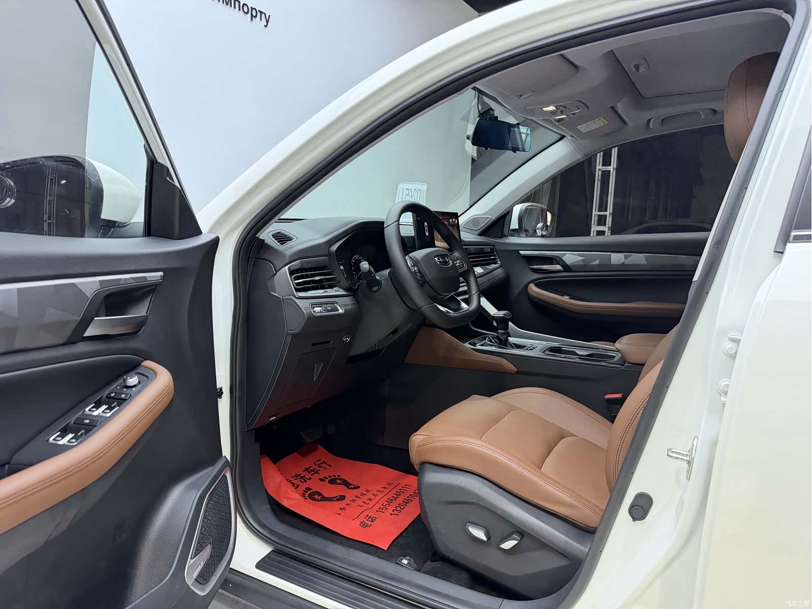 Geely X6, 2023 22