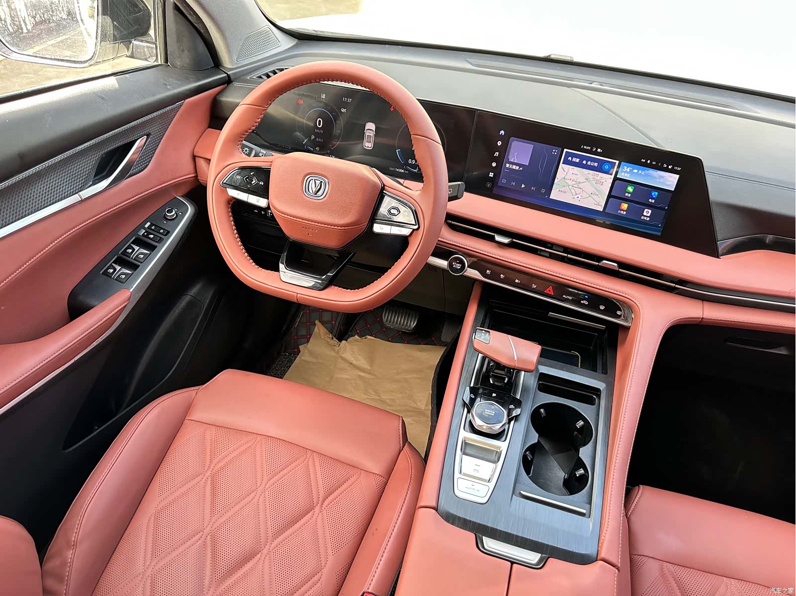 Changan CS75, 2023 10