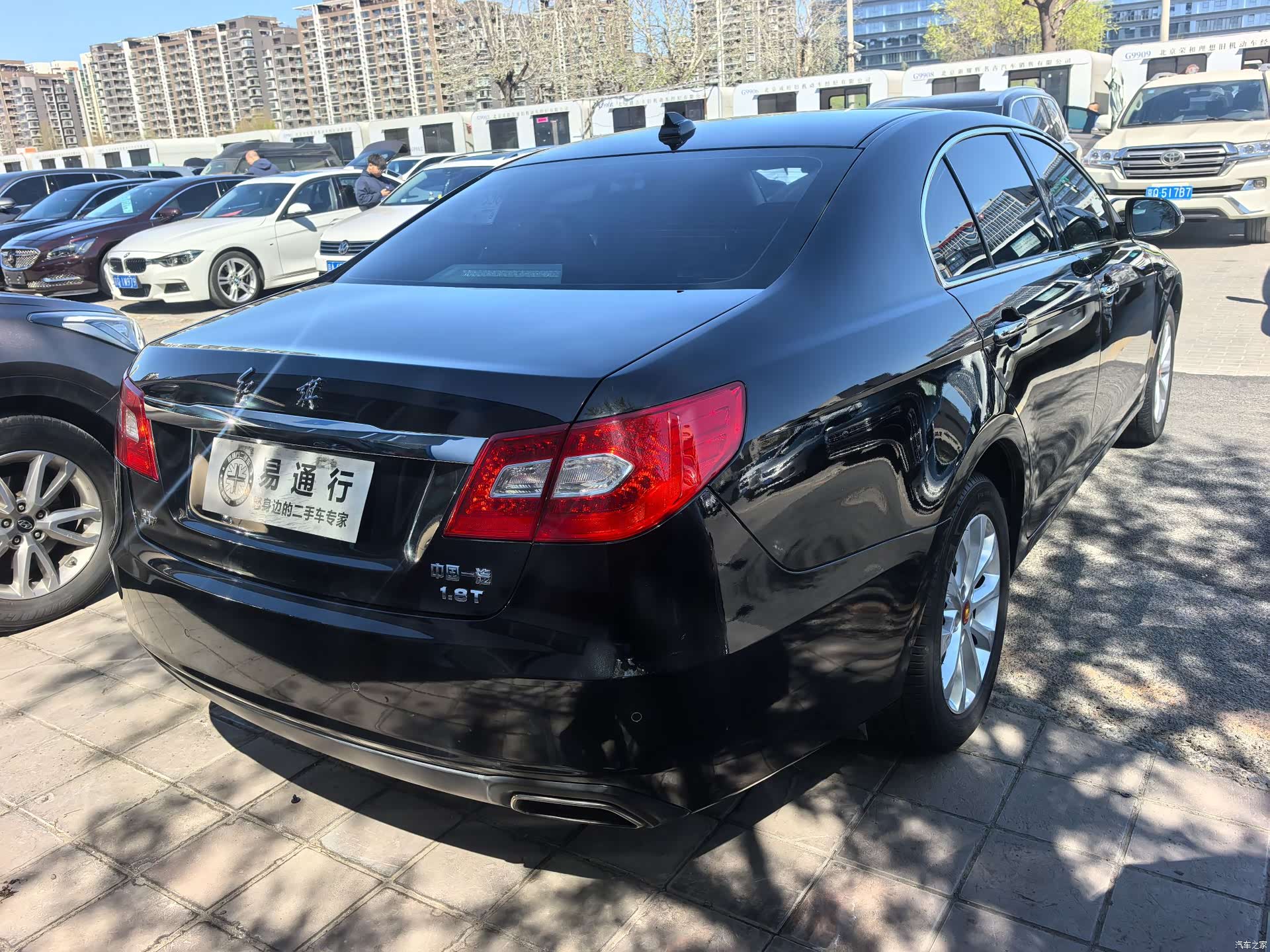 Hongqi H7, 2016 17