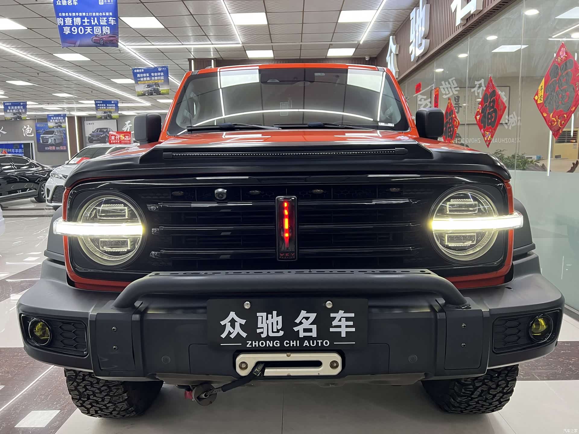Tank 300, 2021 2