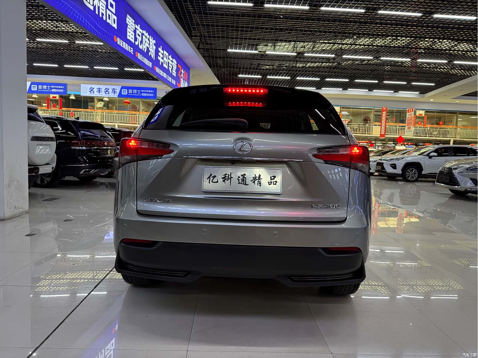 Lexus NX, 2015 4