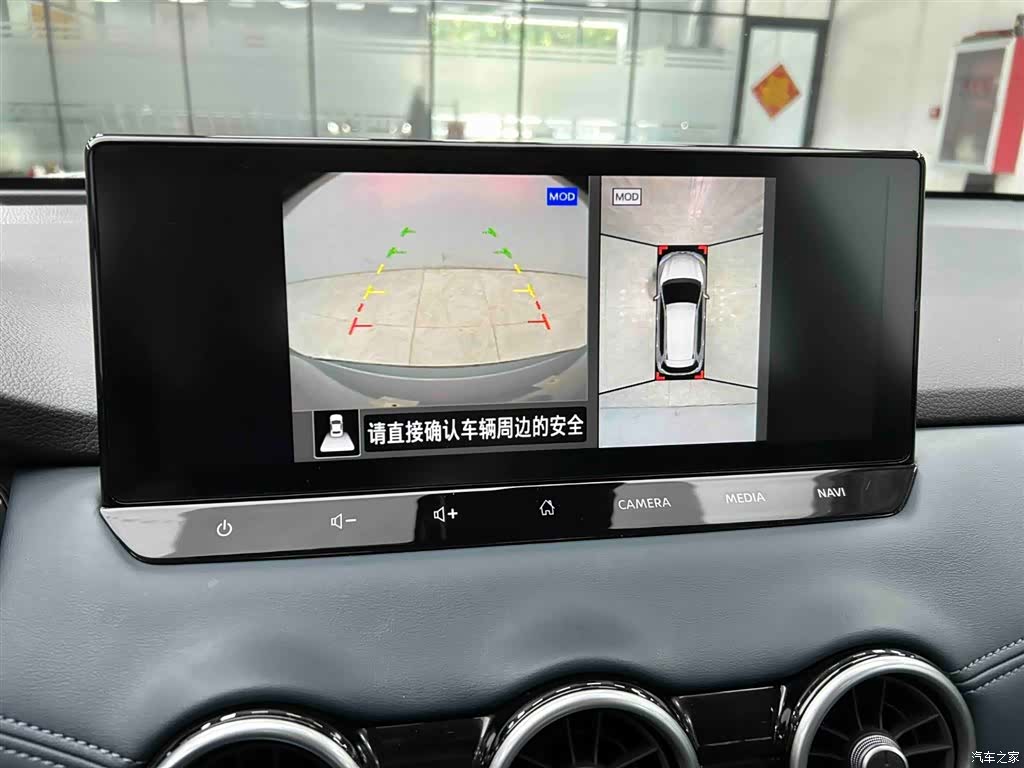 Nissan X-Trail, 2025 8