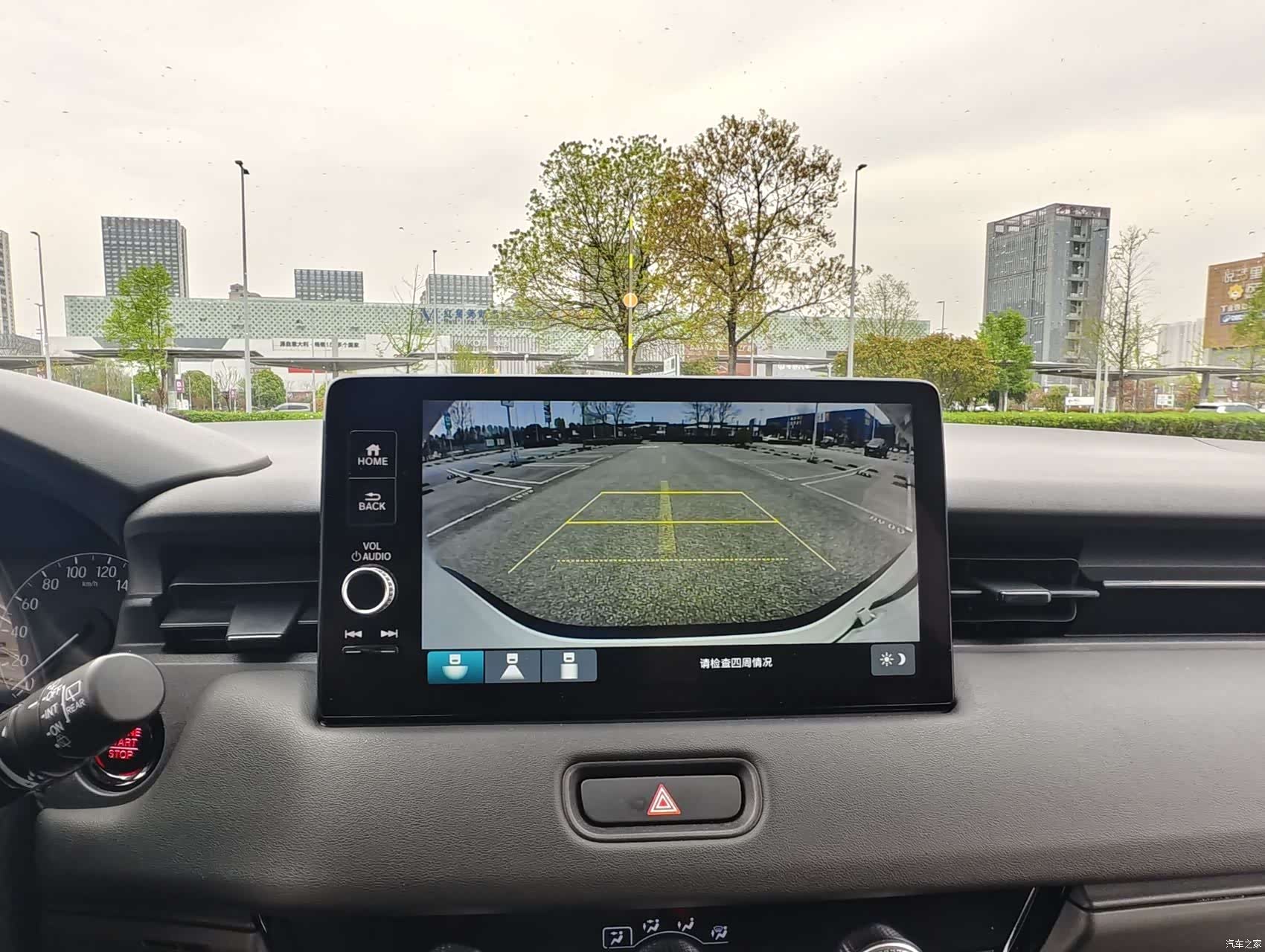 Honda Vezel, 2023 20