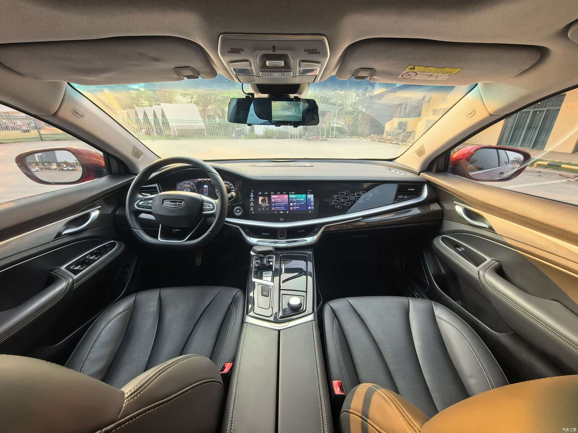 Geely +, 2020 9