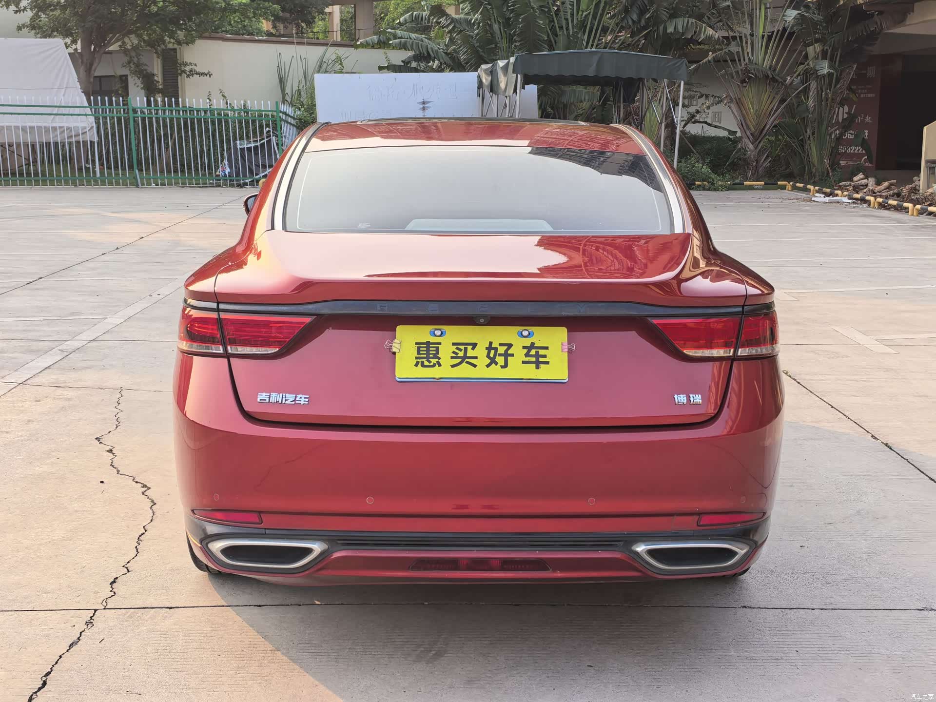 Geely +, 2020 13