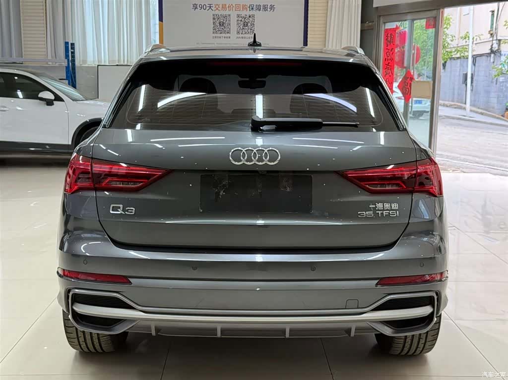 Audi Q3, 2023 все фото