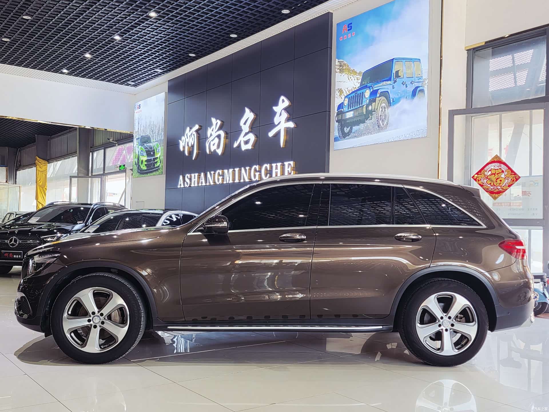 Mercedes-Benz GLC, 2016 все фото