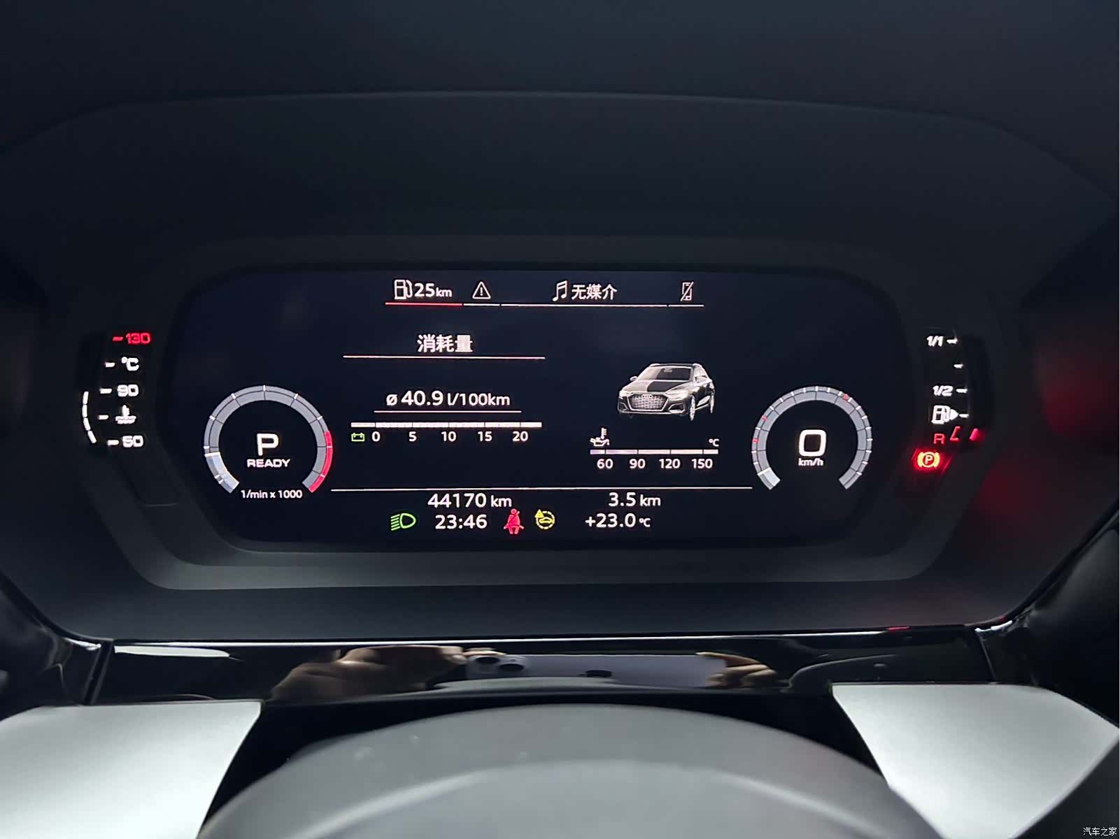 Audi A3, 2023 7