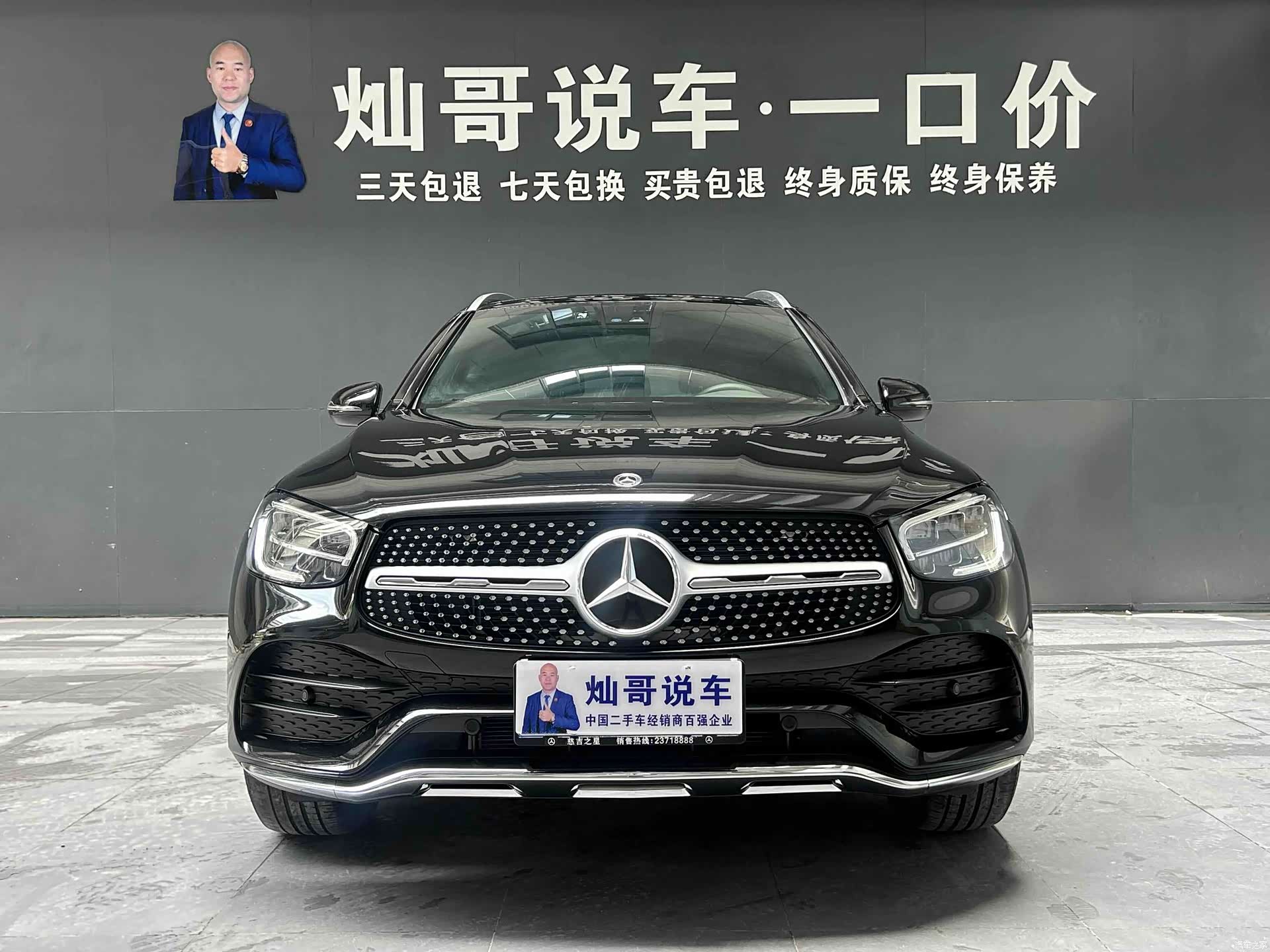 Mercedes-Benz GLC, 2021 12