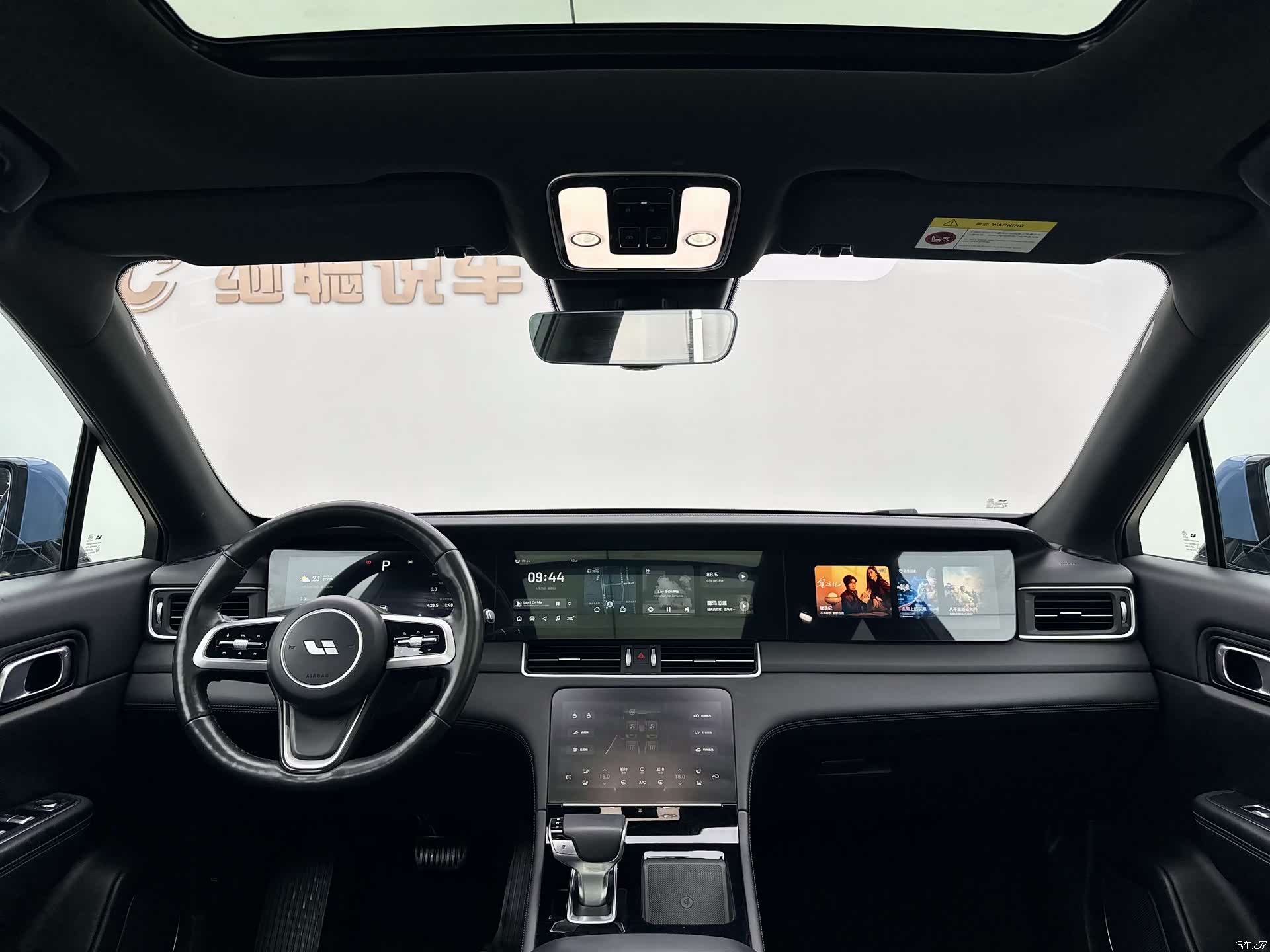 Li Auto ONE, 2021 12