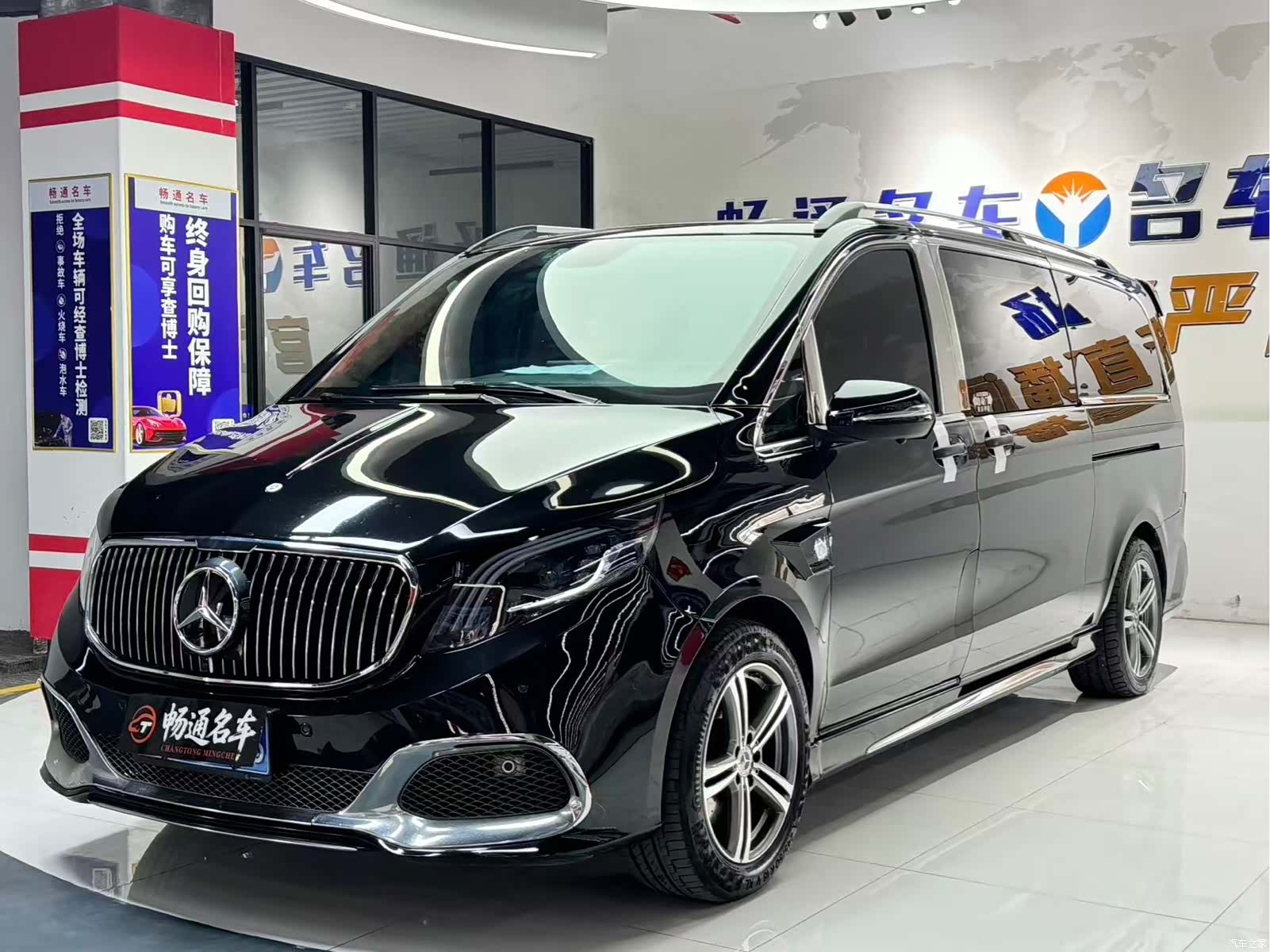 Mercedes-Benz 9, 2022 3