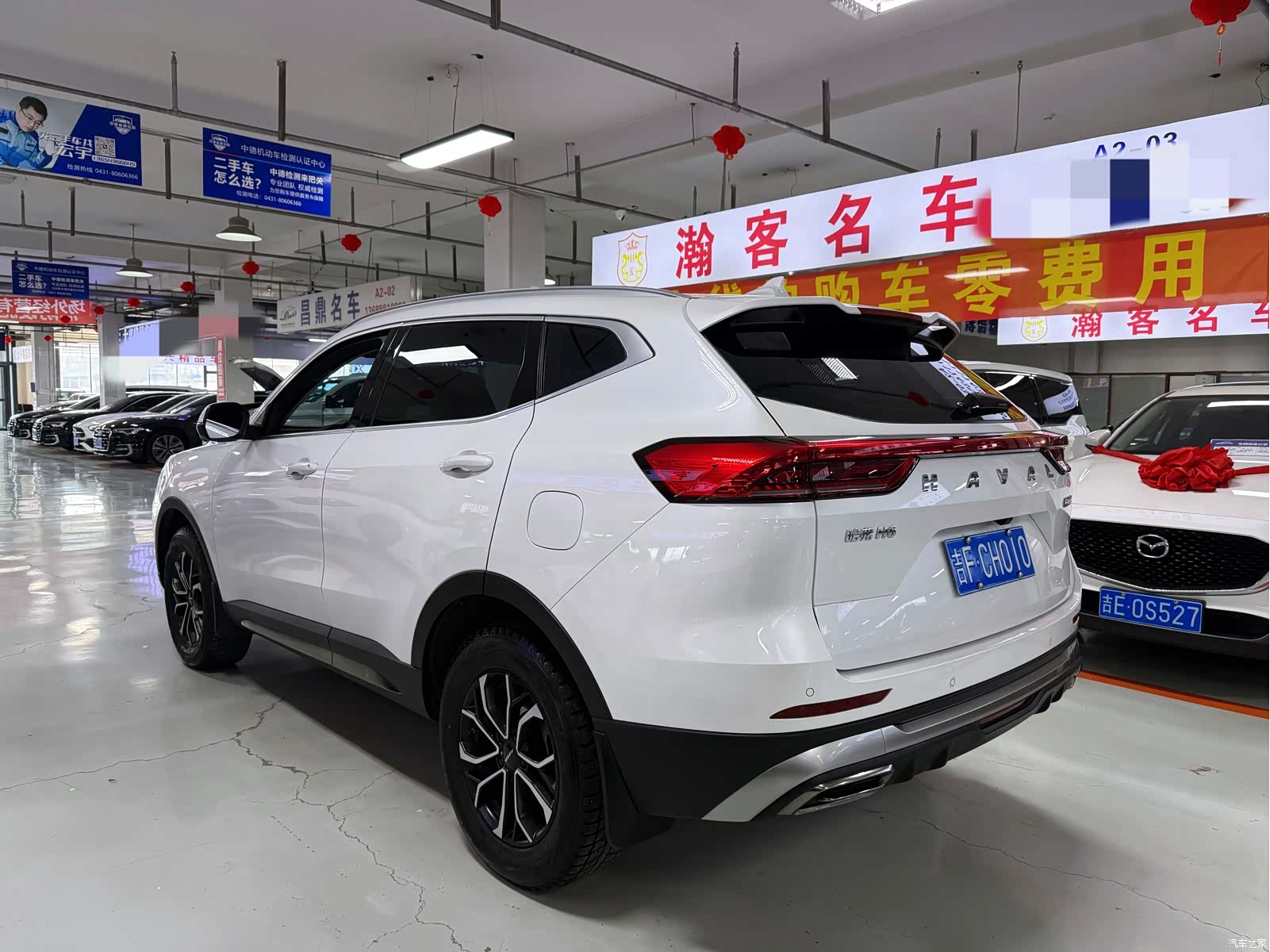 Haval H6, 2023 6