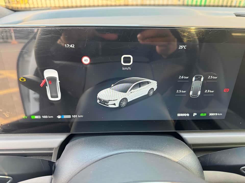 VOYAH Lantu chasing light