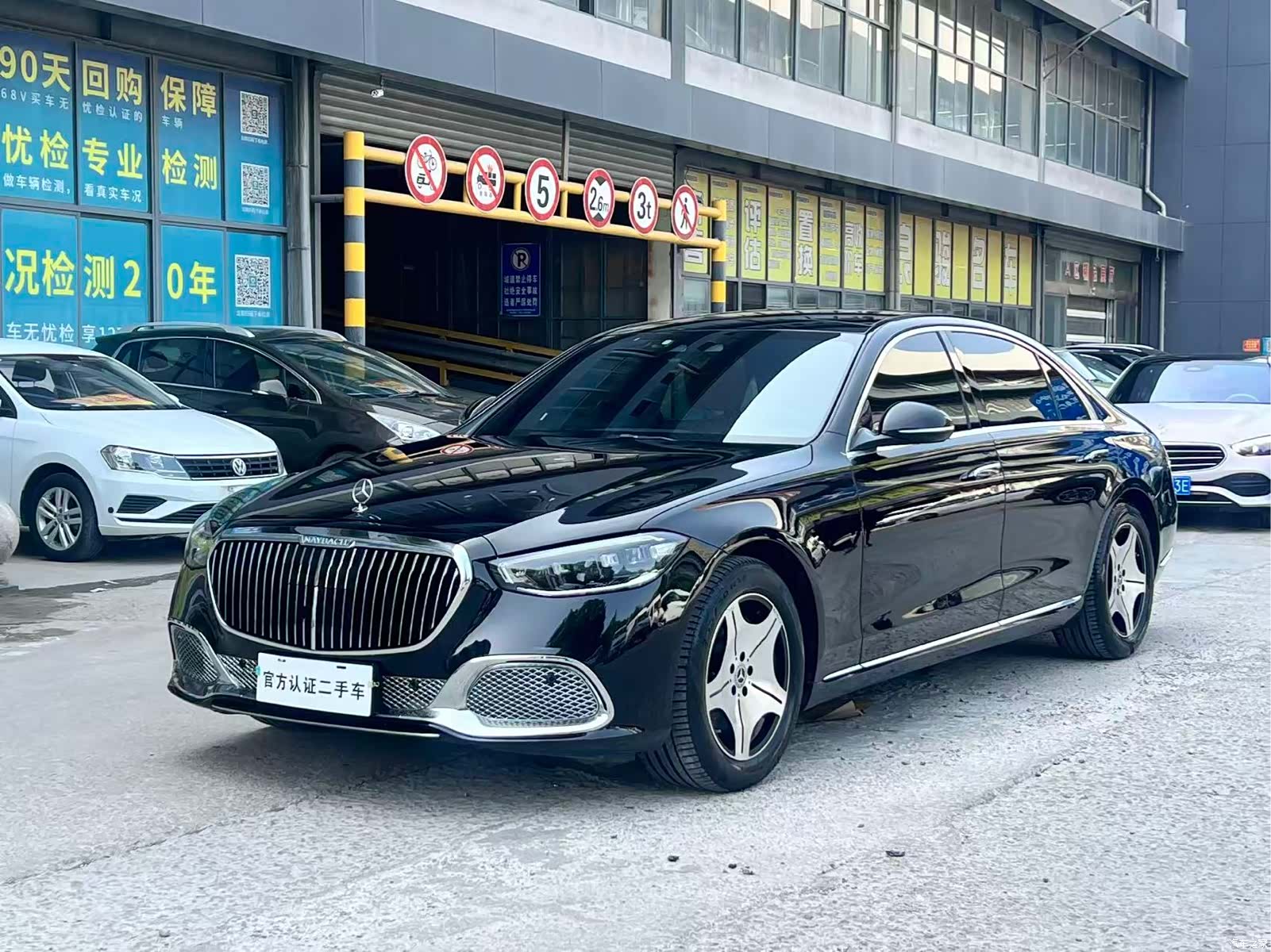 Mercedes-Benz S-Class, 2021 1