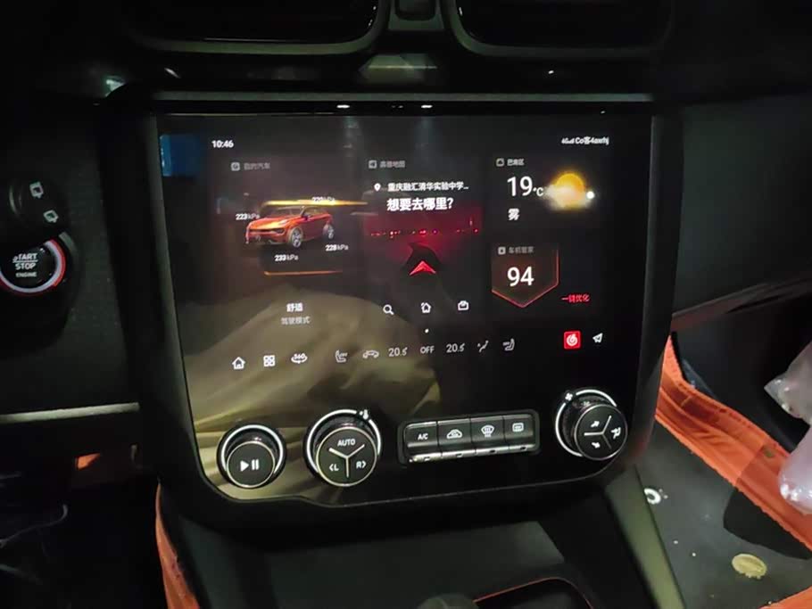 Lynk & Co 02 Hatchback