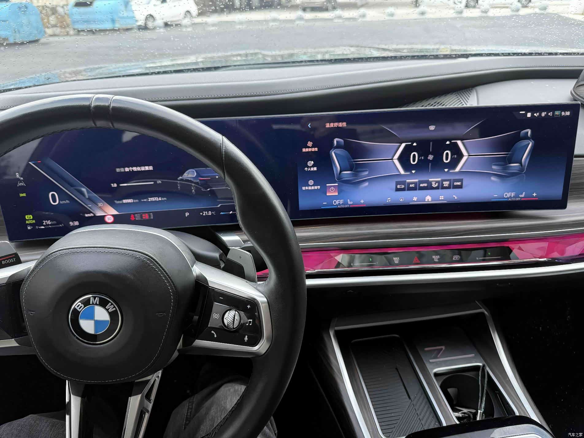 BMW 7 Series, 2023 14